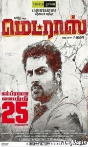 Madras (2014)