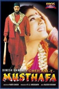 Pathaan movie poster