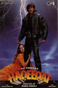 Pathaan movie poster