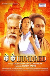 Pathaan movie poster
