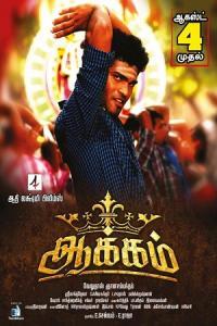 Pathaan movie poster