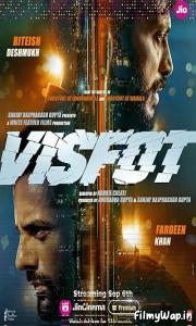 Visfot (2024)