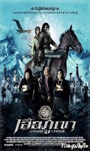 In the Name of the Tiger (2005)