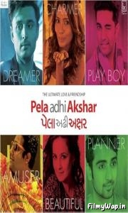 Pela Adhi Akshar (2017)