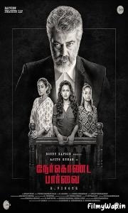 Nerkonda Paarvai (2019)