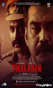 Thalavan (2024)