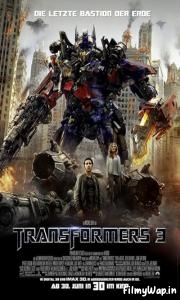 Transformers: Dark of the Moon (2011)