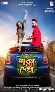 Paka Dekha (2022)