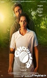Ghoomer (2023)