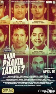 Kaun Pravin Tambe (2022)