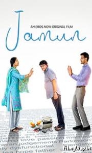 Jamun (2021)