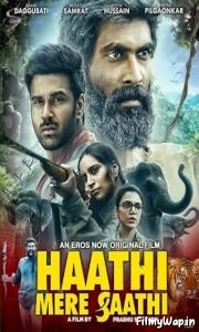 Haathi Mere Saathi (2021)