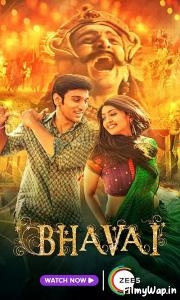 Bhavai (2021)