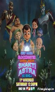 Chhota Bheem: Shakti Astra Ki Khoj (2023)