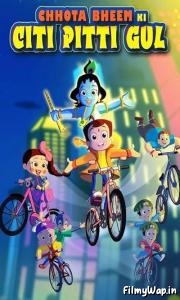 Chhota Bheem ki Citi Pitti Gul (2021)