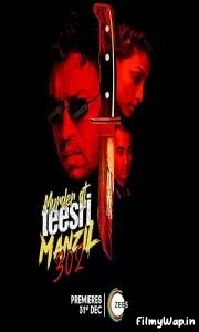 Murder at Teesri Manzil 302 (2021)