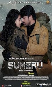 Sumeru (2021)