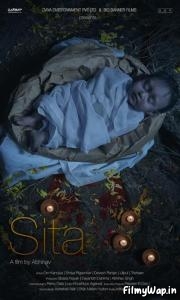 Sita (2023)