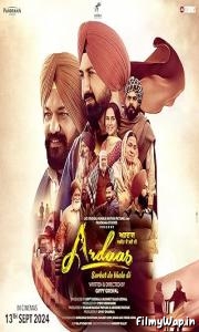 Ardaas Sarbat De Bhalle Di (2024)