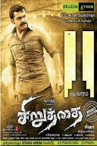 Pathaan movie poster