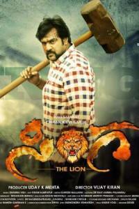 Pathaan movie poster