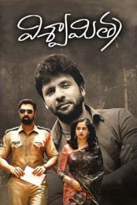 Pathaan movie poster