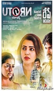 U-Turn (2018)