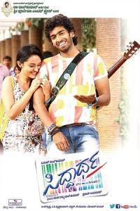 Pathaan movie poster