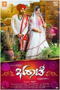 Pathaan movie poster