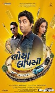 Locha Laapsi (2024)
