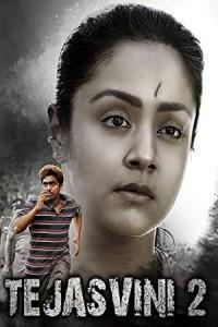 Pathaan movie poster