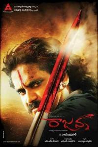 Pathaan movie poster