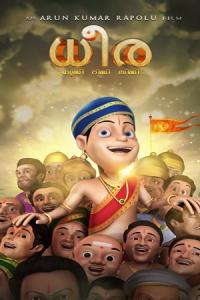 Pathaan movie poster