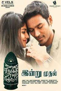 Pathaan movie poster