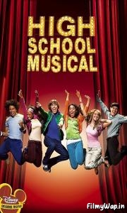 High School Musical (2006)
