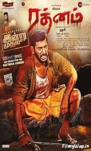 Rathnam (2024)