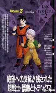 Dragon Ball Z: The History of Trunks (1993)