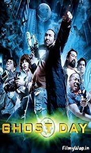 Ghost Day (2012) 
