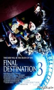 Final Destination 3 (2006)