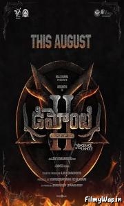 Demonte Colony 2 (2024)