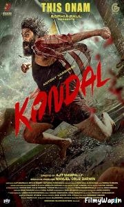 Kondal (2024)
