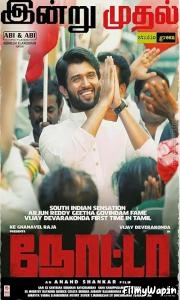 Nota (2018)