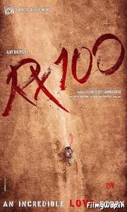Rx 100 (2018)