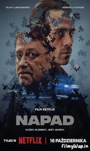 Justice (2024)