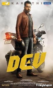Dev (2019)