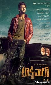 Taxiwala (2018)