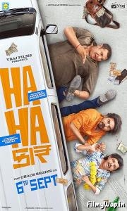 Hahacar (2024)
