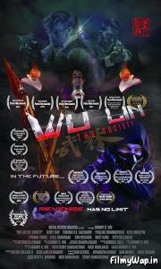  Wu Lin: The Society (2022)
