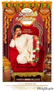 Thellavarithe Guruvaram (2021)