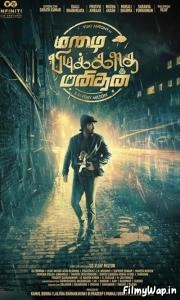 Secret Agent (Mazhai Pidikatha Manithan) (2024)